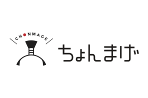chonmage
